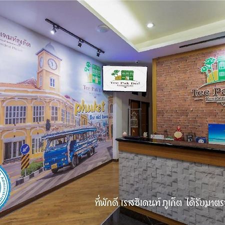 מלון Tee Pak Dee Resident Phuket מראה חיצוני תמונה